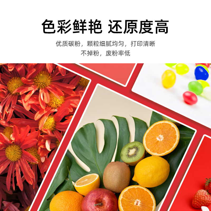 奔图（Pantum）CTL-2000CMYK 四色粉盒 适用于CP2200DW/CM2200FDW/CP2200DN/CM2200FDN - 图2