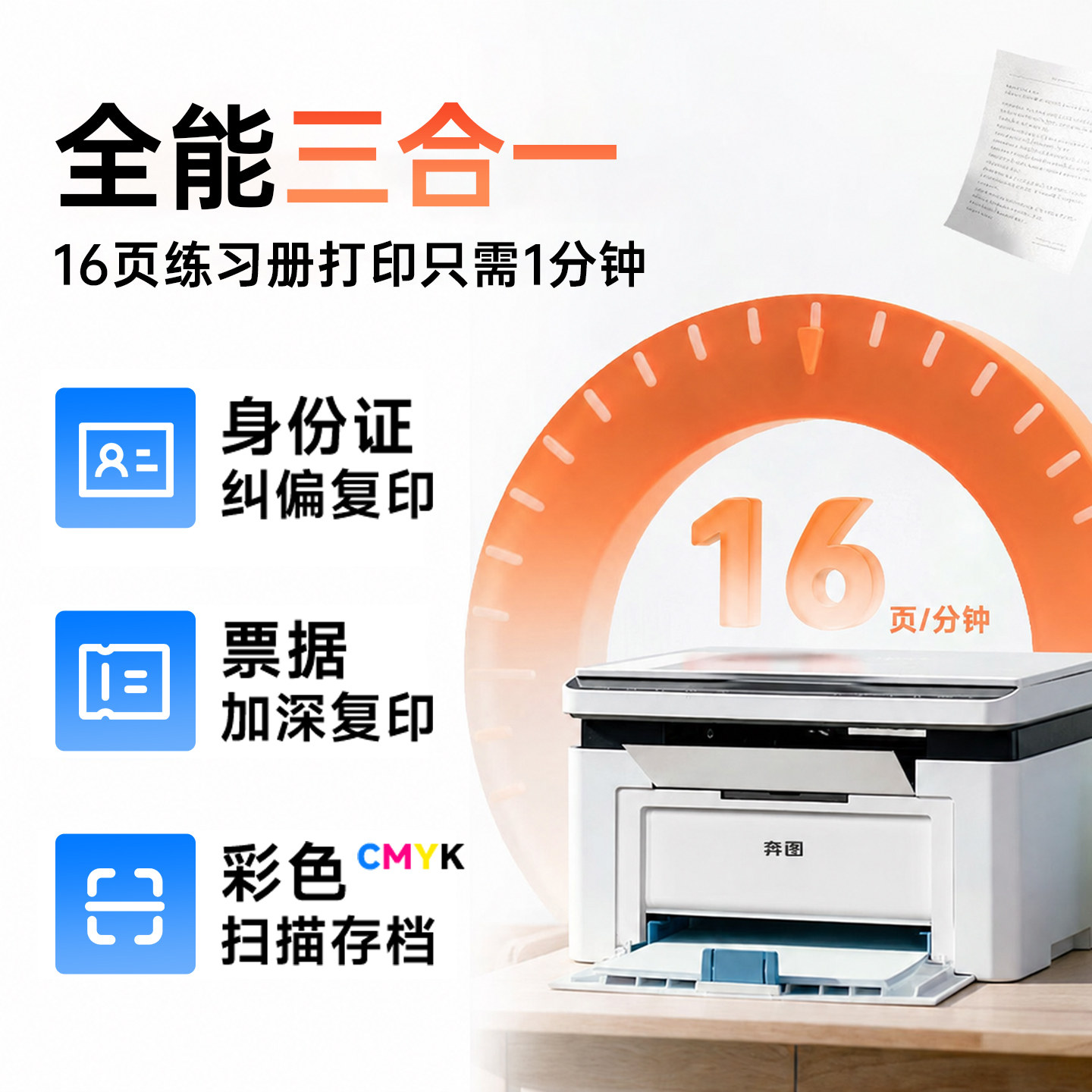 图 2