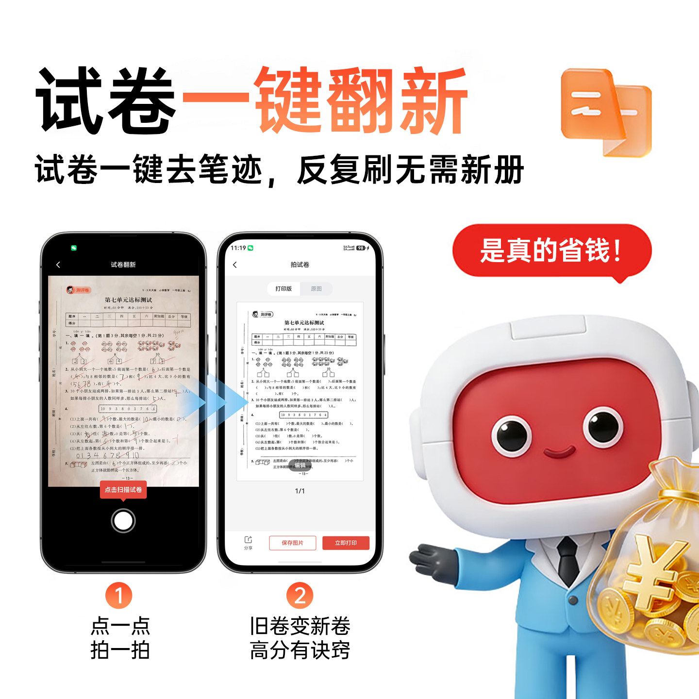 图 4