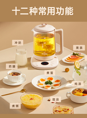 HYUNDAI养生壶玻璃保温电水壶
