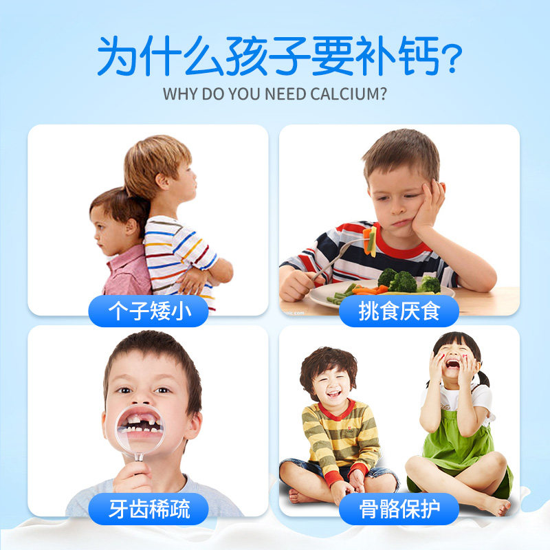 富莱欣维生素d 60片儿童钙片咀嚼片 富莱欣钙铁锌/钙镁