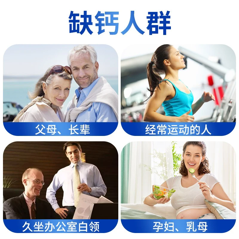 富莱欣液体钙补钙片维生素d软胶囊中老年成人d3女性官方旗舰店 - 图0