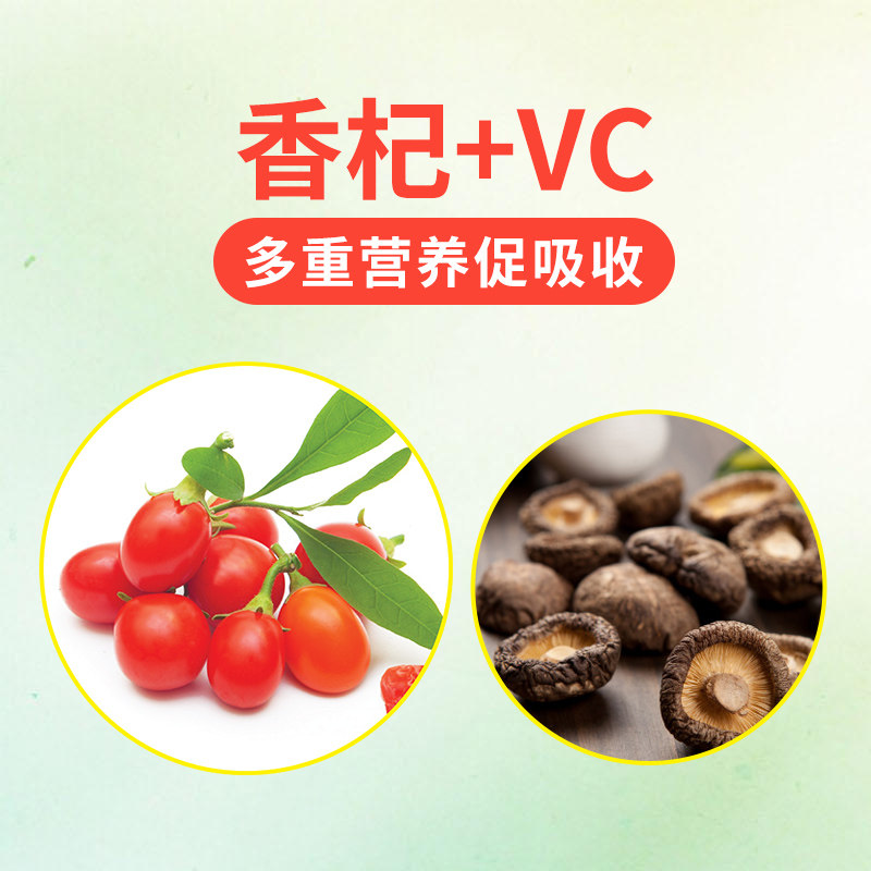 富莱欣维生素c 24片补充成人咀嚼片 富莱欣维生素/复合维生素