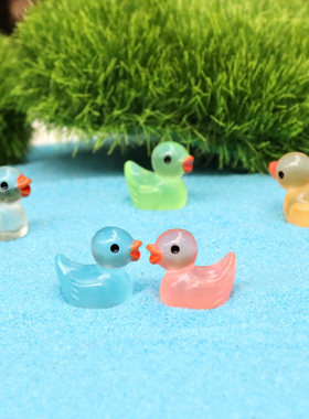 彩色夜光小鸭子模型玩偶小摆件