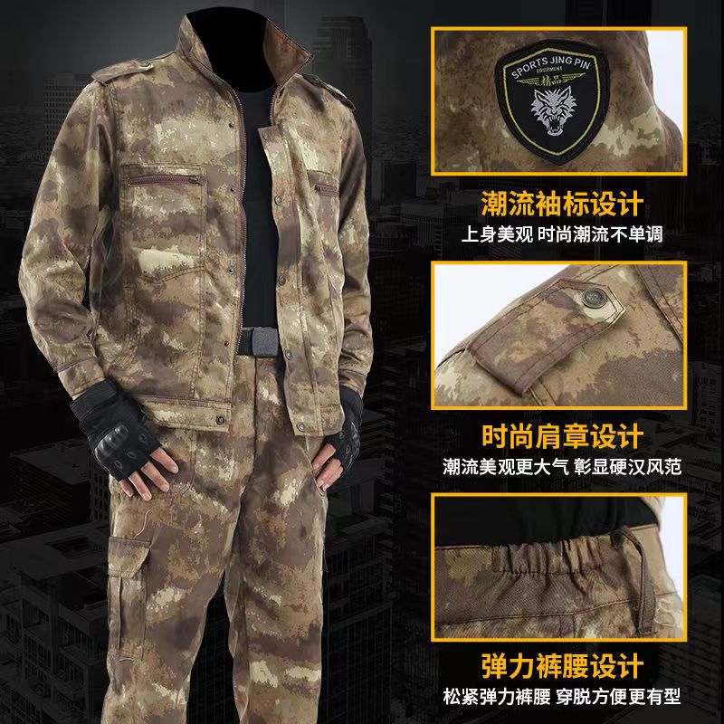 夏季薄款迷彩服套装男大口袋劳保服户外耐磨耐脏建筑工地工作服装-图1