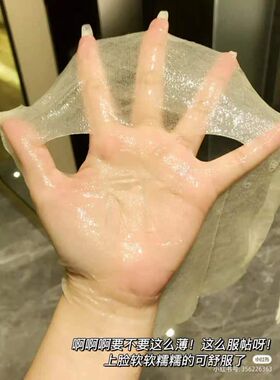 10片珀莱雅弹润透亮精华双抗面膜紧致抗皱抗初老保湿补水抗氧抗糖