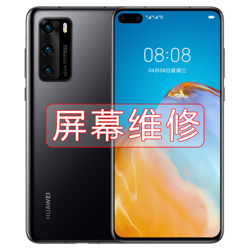 apag屏幕总成适用华为mate30pro 20Pro mate40 nova7荣耀30pro换外屏玻璃屏幕总成压盖板维修nova8手机屏5G - 图3