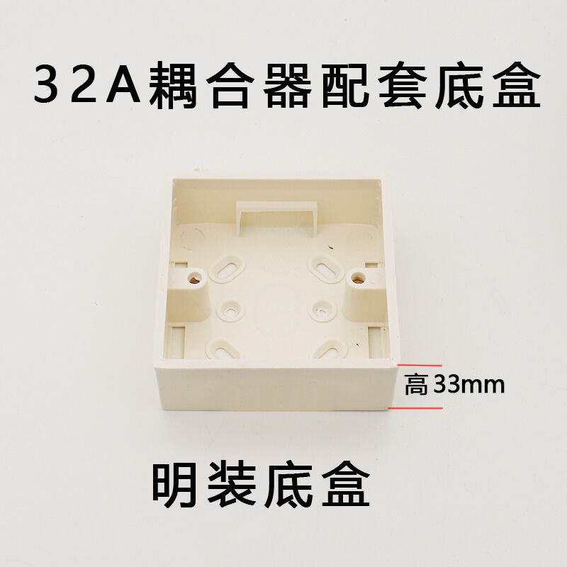 双张适用于格力空调插座专用32A2P3匹柜机耦合器圆形旋转式插头安 - 图2