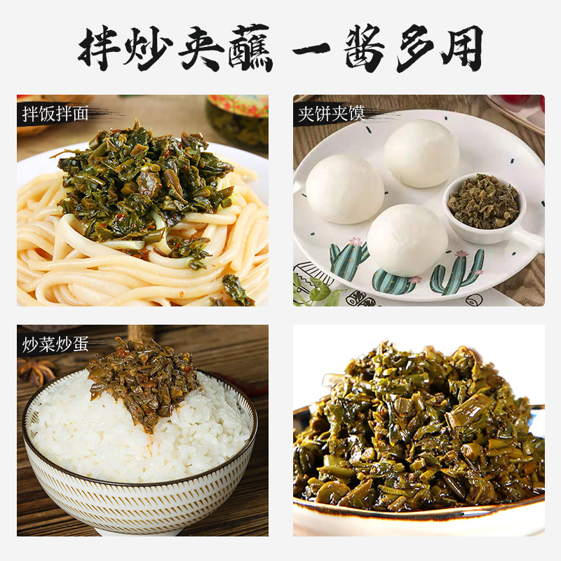 香椿酱辣椒酱河南特产头茬香椿芽酱夹馍拌饭拌面酱下饭菜速食酱料