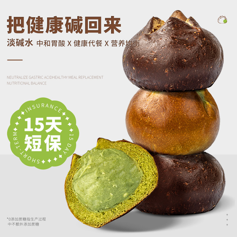  阿馋西式糕点