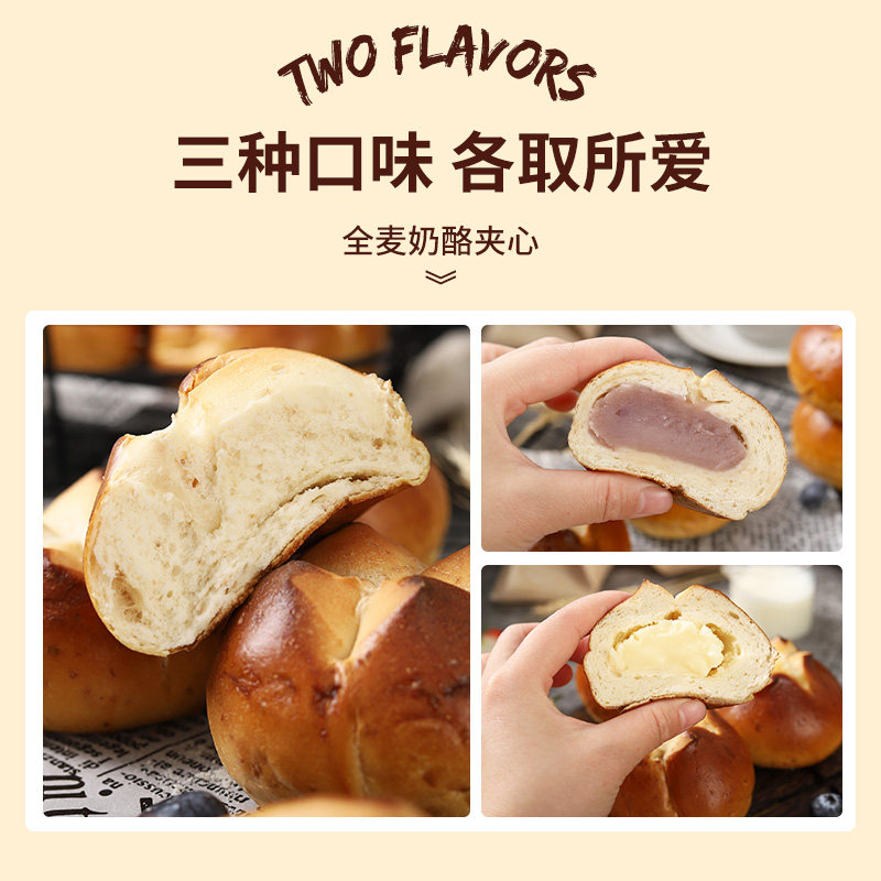 全麦碱水低减g卡脂欧包糖精0面包 阿馋西式糕点