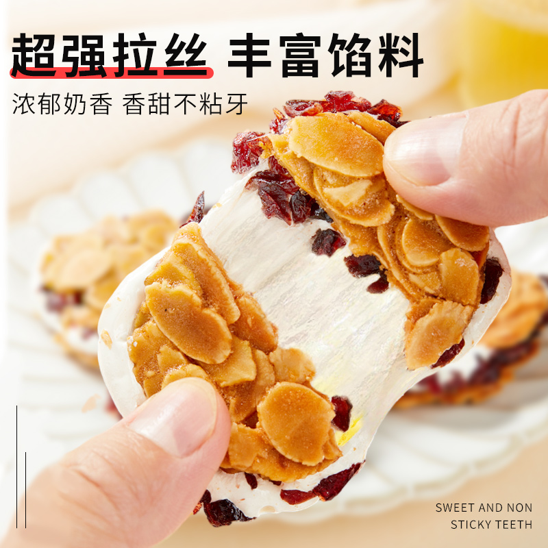  阿馋传统糕点