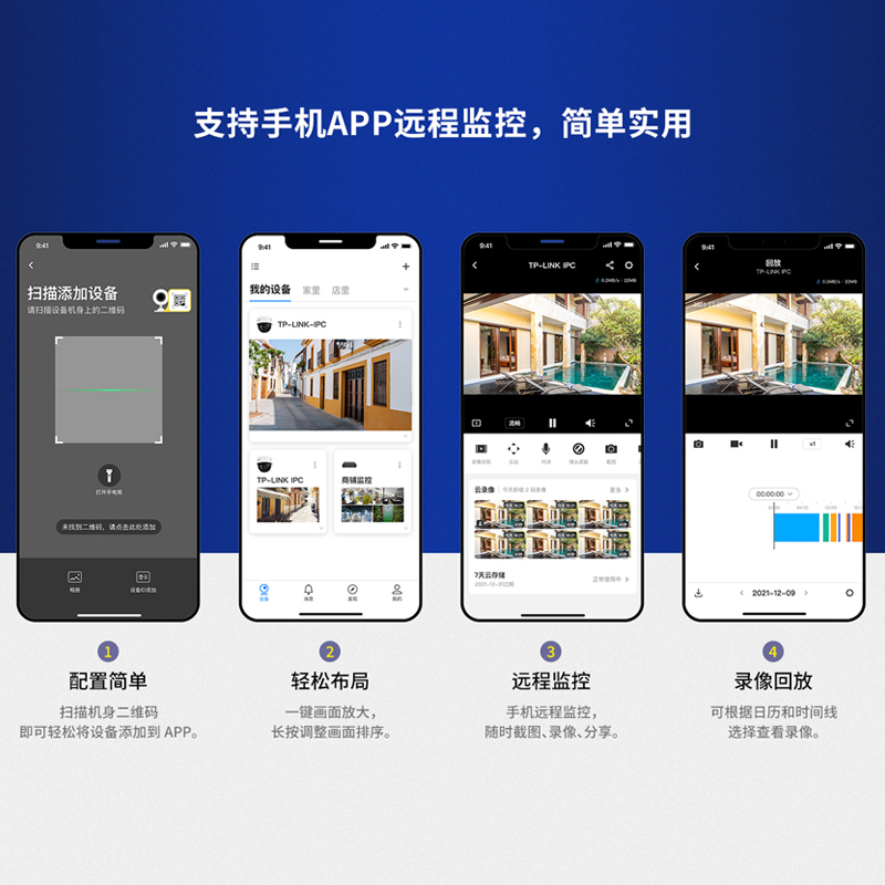 tplink无线摄像头室内高清家用360度无死角摄影头智能网络监控-图3