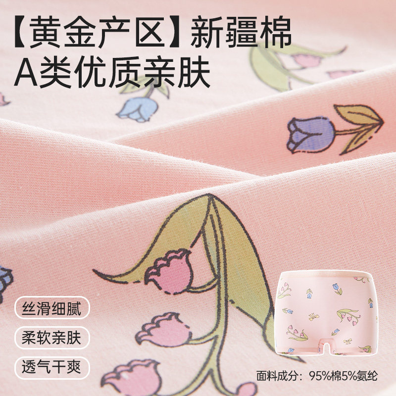 【100%棉】女童内裤儿童女孩a类纯棉短裤宝宝全棉抗菌裆平角底裤,淘宝优惠券,粉丝福利购,淘宝优惠卷