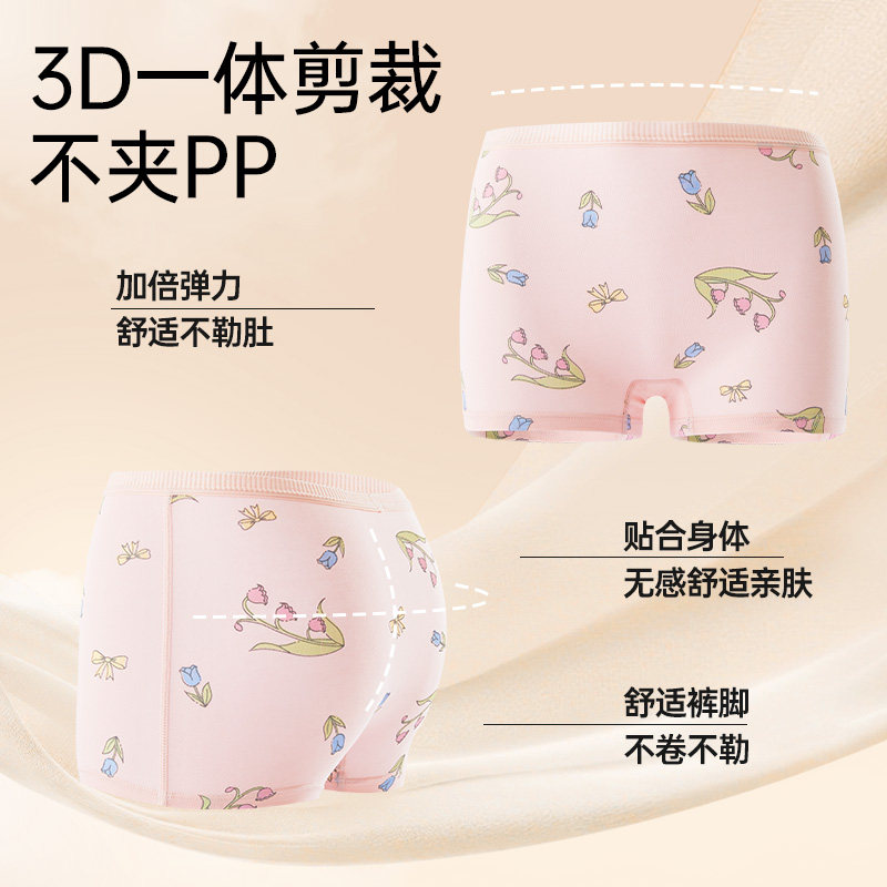 【100%棉】女童内裤儿童女孩a类纯棉短裤宝宝全棉抗菌裆平角底裤,淘宝优惠券,粉丝福利购,淘宝优惠卷