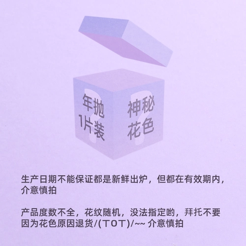 Halo Таинственный ученик -год бросить контактные линзы коробки миопия мужская и женская естественная комикса глаз не -иновый материал материал