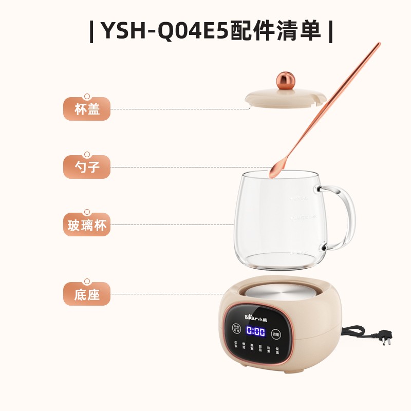 小熊养生壶配件0.4升全玻璃YSH-Q04E5电热杯子盖玻璃杯盖杯身-图2