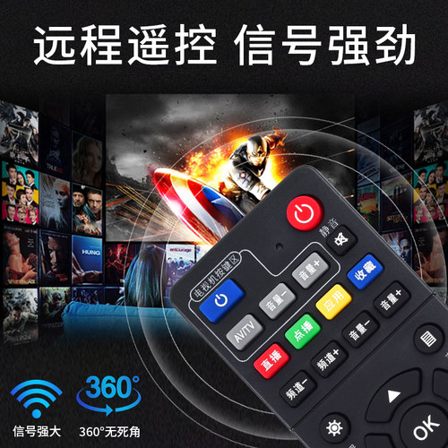 适用中国移动遥控器通用魔百盒E900V21C HM201 M301H M101原款装 - 图2