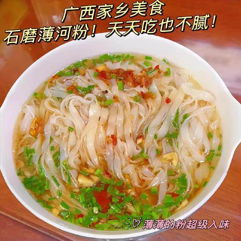 老友粉广西石磨快熟老表干粉河粉手工粉粉干宽米粉切粉汤粉炒粉,淘宝优惠券,粉丝福利购,淘宝优惠卷
