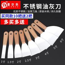 Thickened Flat Shovel Knife White Grey Batch Soil Decontamination Paints Working Open Knife Hearth Clear Sharpened Raver Squeegee deviner t