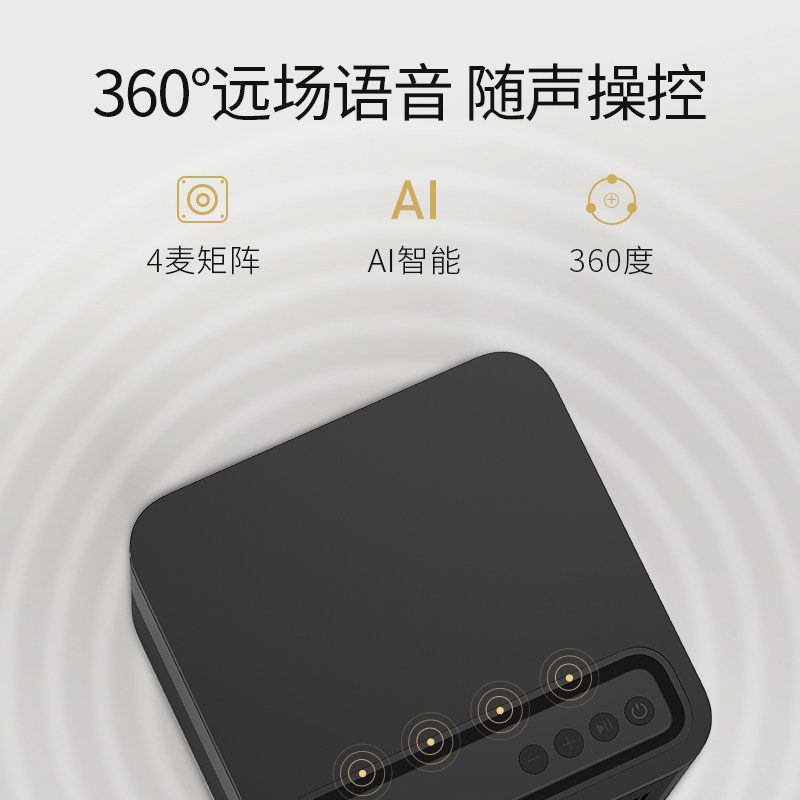 【咨询立减】当贝new f3家用投影仪 当贝显光投影机