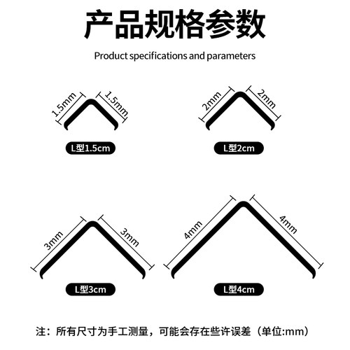 铝合金阳角包边护角条金属保护条客厅墙角装饰条收边条瓷砖防撞条 - 图3