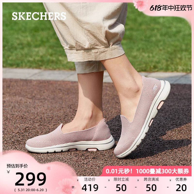 Skechers斯凯奇女鞋夏季休闲老人鞋中老年健步鞋一脚蹬运动妈妈鞋 - 图0