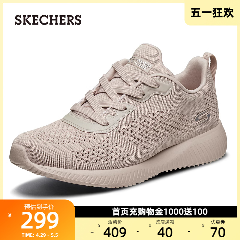 Skechers斯凯奇女鞋轻质夏季跑步鞋轻便软底百搭舒适运动鞋休闲鞋-图0