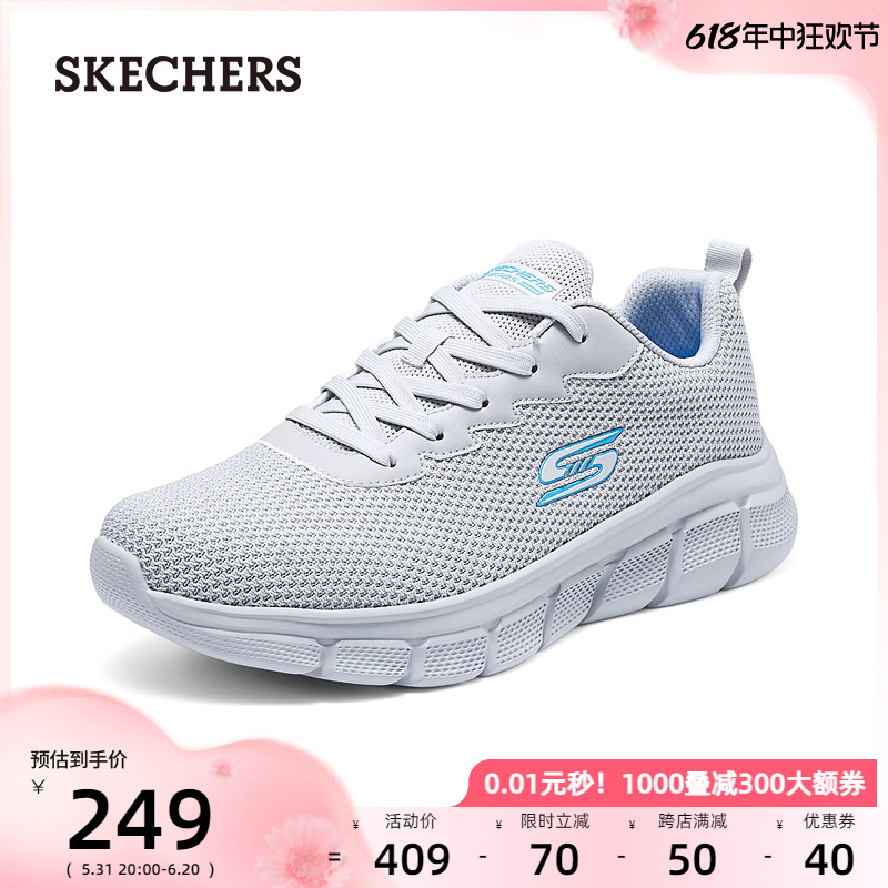 Skechers斯凯奇男鞋2024年夏新款时尚跑步鞋舒适休闲鞋软底运动鞋 - 图0