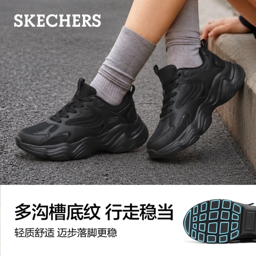 斯凯奇女士厚底老爹鞋云朵泡芙轻软百搭休闲鞋秋季百搭运动潮鞋 - 图2