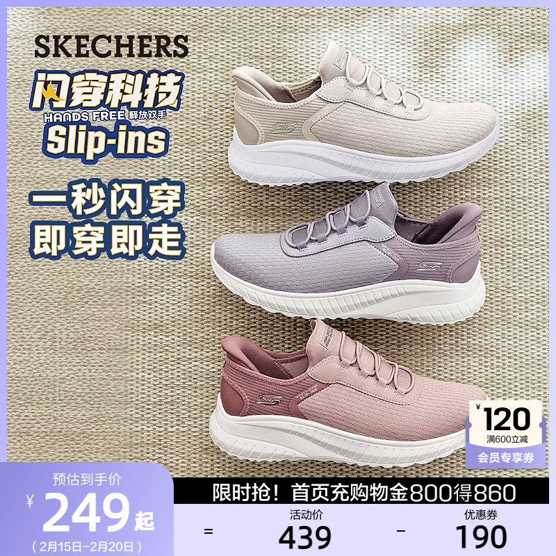 斯凯奇闪穿鞋|轻量科技男女同款健步鞋一脚蹬爸爸妈妈休闲鞋中年