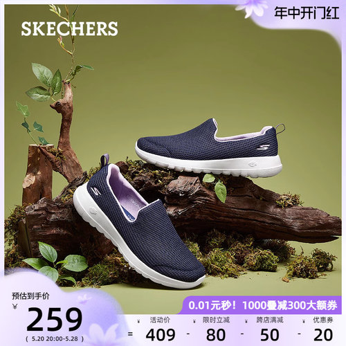 Skechers斯凯奇女鞋老人鞋中老年健步鞋一脚蹬妈妈鞋春夏运动鞋-图0