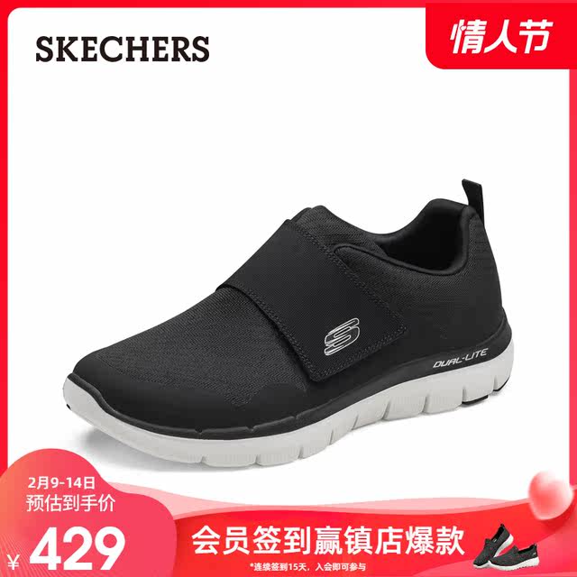 52183 skechers