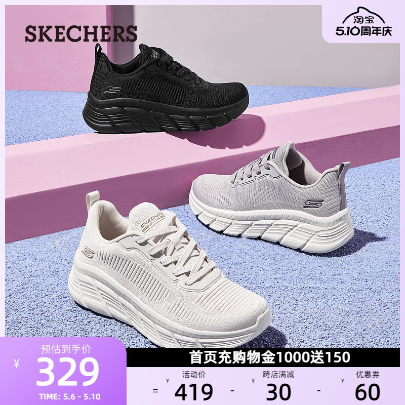 Skechers斯凯奇女鞋2024年春夏新款休闲鞋舒适运动鞋高回弹跑步鞋 - 图0