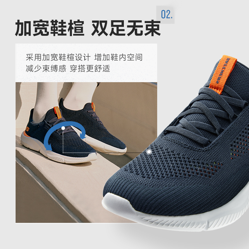 斯凯奇男鞋夏季网面透气休闲运动鞋软底一脚蹬舒适缓震老人爸爸鞋