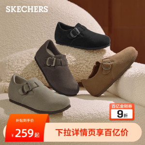 斯凯奇女鞋保暖加绒时尚休闲鞋一脚蹬足弓支撑浅口单鞋勃肯鞋冬季