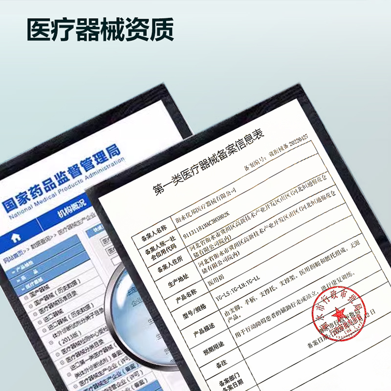 优乐舒拐杖腋下拐腋托支架医用老年人年轻人骨折防滑棍双拐助行器 - 图3