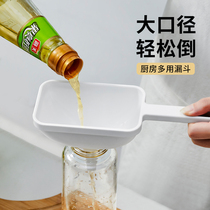 Funnel Home Kitchen Plastic size Calibre Refuelling pot Dispensing God filter Poured Soy Sauce to Wine Thier