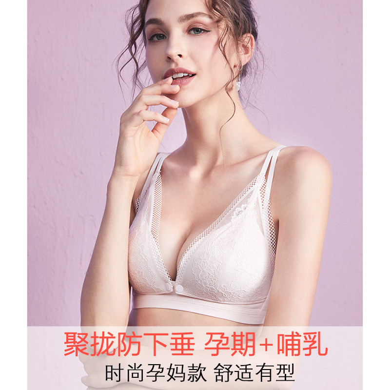 哺乳聚拢防下垂夏季大胸显小内衣 嘉美祥哺乳文胸