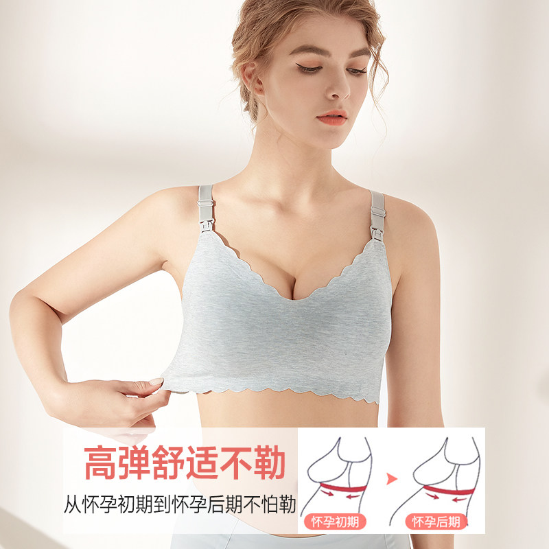 孕妇文胸怀孕期 bra夏季舒适聚拢 嘉美祥哺乳文胸