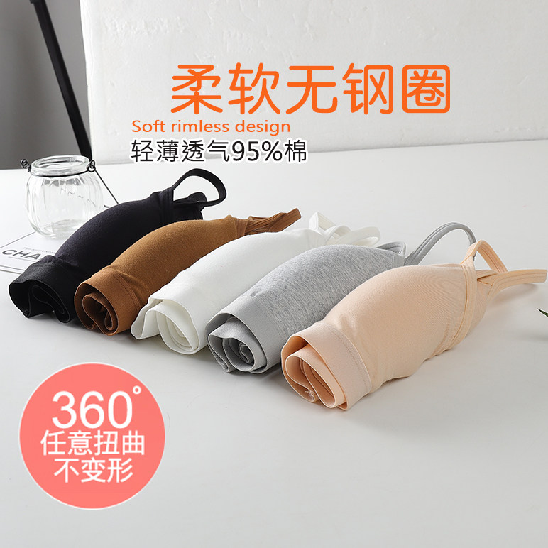 孕妇怀孕期吊带舒适夏薄款纯棉内衣 嘉美祥哺乳文胸