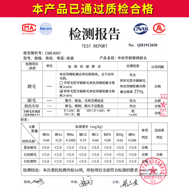 软毛电动牙刷头适配KONKA康佳KZ-R8/5S/6S/7S/R6/R11/R5替换刷头-图0