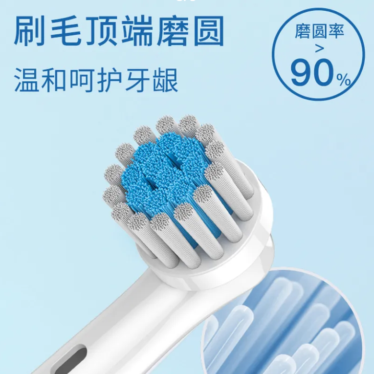 适配博朗OralB/欧乐B比电动牙刷头替换D12/D16/3757/D100儿童通用 - 图2