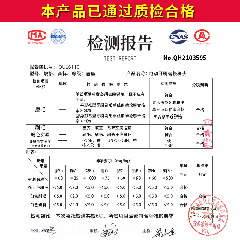 适配佳洁士电动牙刷头Crest小白刷S311/S15/SR32/S411/3716/3717 - 图0