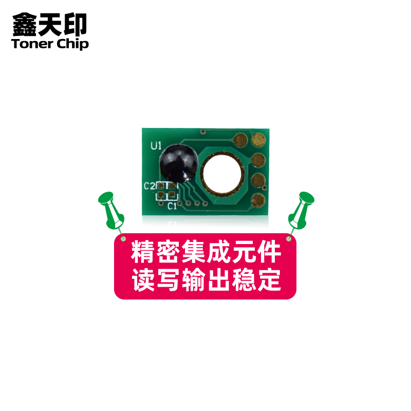 鑫天印适用理光MPC5503粉盒芯片Aficio C4503 C4504 C6503 C6003 C6004sp硒鼓计数芯片C6003 exsp墨盒芯片 - 图2