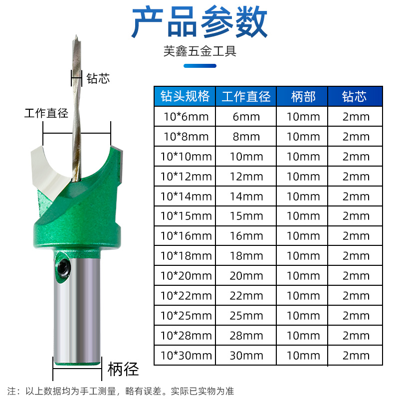 佛珠刀硬质钨钢合金佛珠加工圆珠刀木珠手串车珠子工具佛塔刀钻头-图1