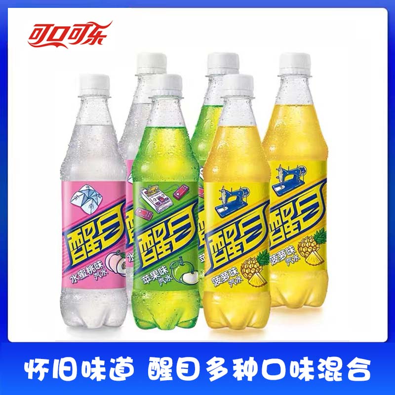 可口可乐醒目菠萝味果味汽水怀旧老汽水饮料500ml*6/12瓶整箱