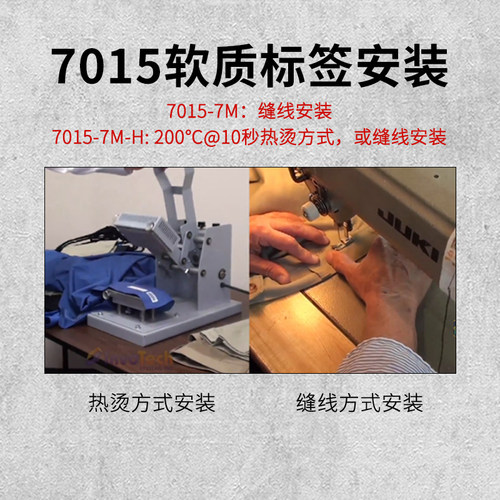 超高频rfid洗衣标签防水耐高温无源服装洗涤电子标签酒店布草管理缝制安装可耐高温210℃熨烫15秒 - 图3