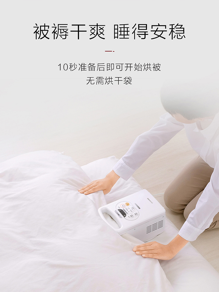 天猫超市日本爱丽思IRIS烘被机干衣机衣服烘干机家用速干衣小型烘衣暖被机2