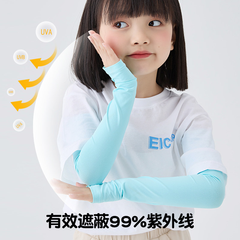 儿童冰袖防晒女童防紫外线薄款手套宽松女夏季渐变色男童冰丝袖套